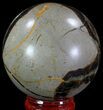 Polished Septarian Sphere - Madagascar #67827-1